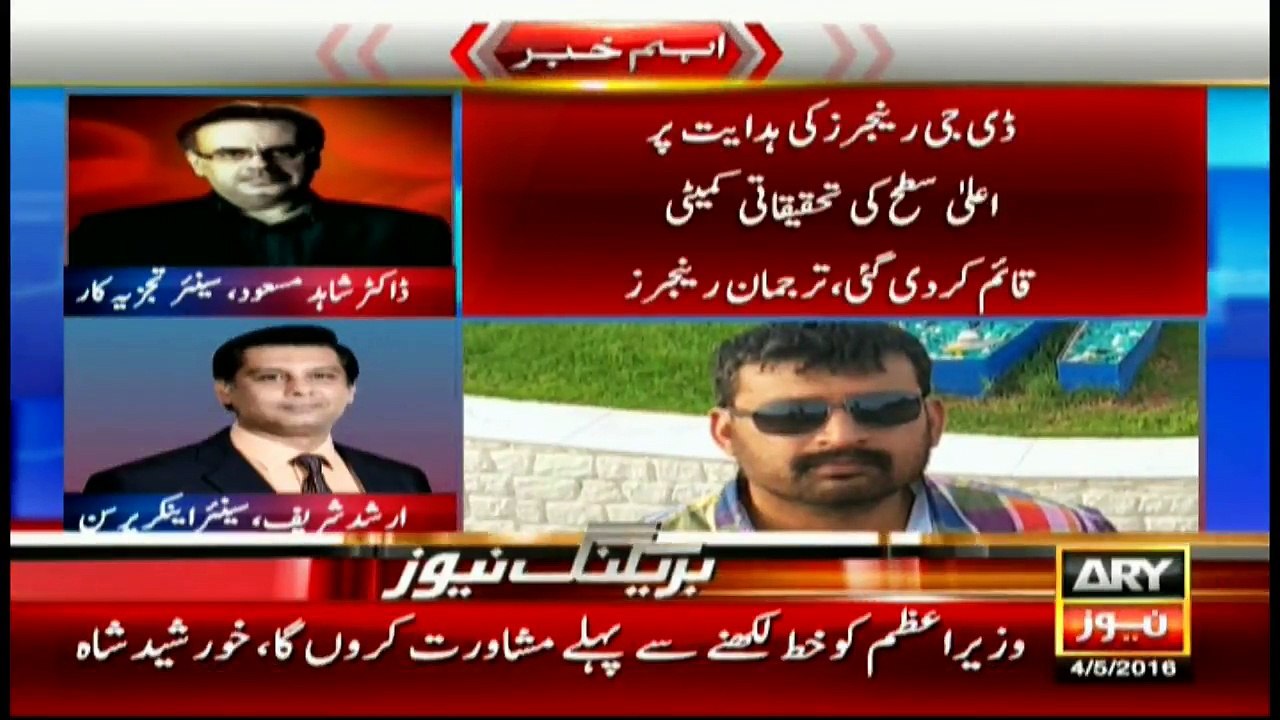 Arshad Sharif and Shahid Masood's analysis on Aftab Ahmed's death