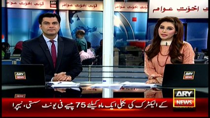 Headlines 1300 - 4th May 2016 - ARY News