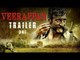 Veerappan Hindi Trailer 2016 | Sandeep Bhardwaj | RGV | Sachiin J Joshi |Launch Event