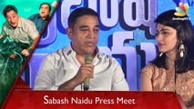 Kamal Hassan Speech _ Reason for having a caste based title for Sabash Naidu _ Press Meet