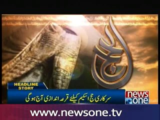 Balloting for government Hajj scheme today
