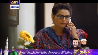 Tum Mere Ho Episode 1 on ARY Digital - 3rd May 2016