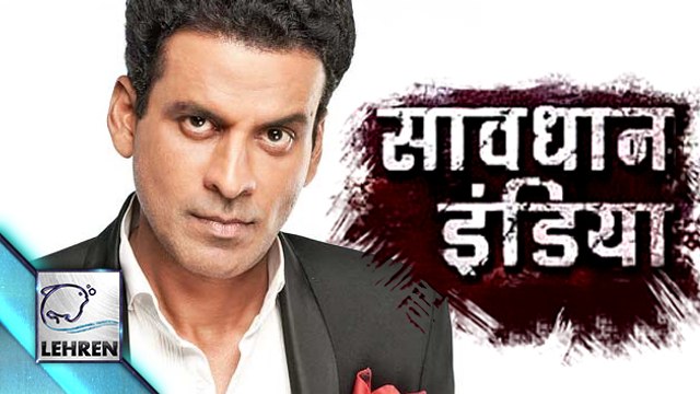 Manoj Bajpayee To HOST ‘Savdhaan India’