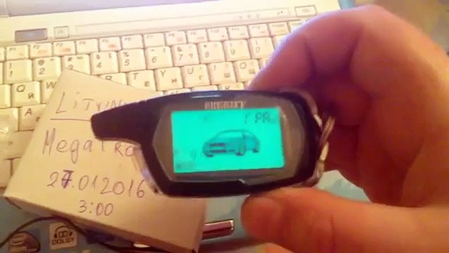 Кодграббер шерхан максималка инструкция - 97 фото