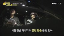 [분량전쟁 2차전] 2 민아의 탑드라이버