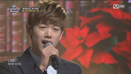 특급 콜라보, 에릭남 · 15& · 에디킴 ′어머니의 일기′