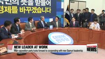 Saenuri Party's new floor leader meets with opposition party leadership