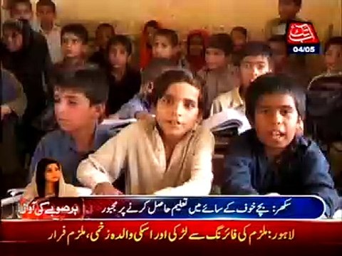 Rohri: Govt. school students seeks Mariam Nawaz attention. #MariamNawaz
