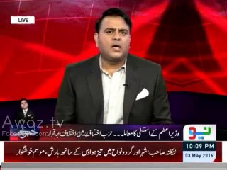 Panama Paper Pakistan Ke Khilaaf Aik Sazish Hai Kyon Ke Pakistan Sab Ki Ankh Mein Khatakta Hai - Zaeem Qadri