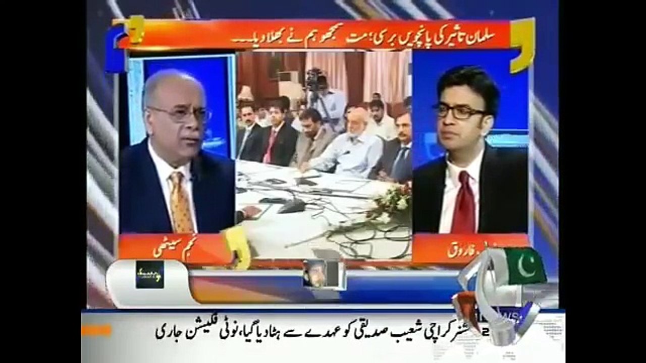 Aapas ki Baat 4 January 2016 | Consequence of ‪‎Pathankot Attack‬ on ‪‎Pak India‬ Dialogue