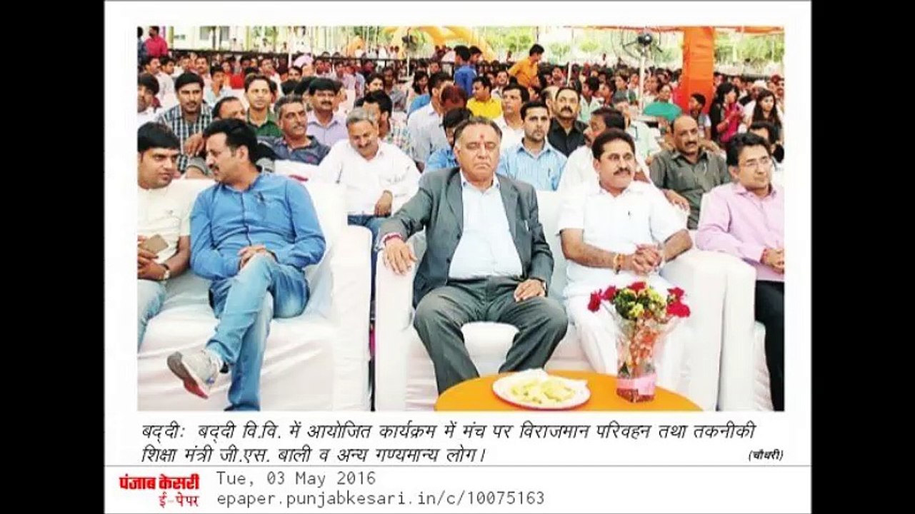 Baddi University