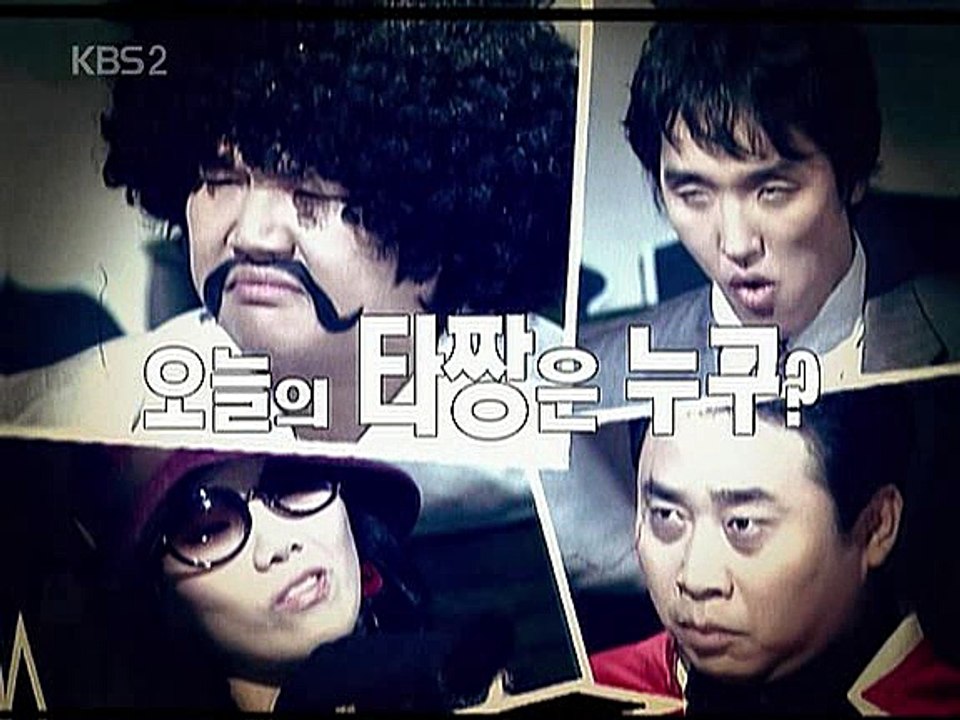 타짱 E003
