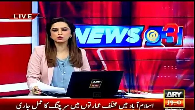 Syed Khursheed Shah Protest Against case file against Nayyar Hussain Bukhari