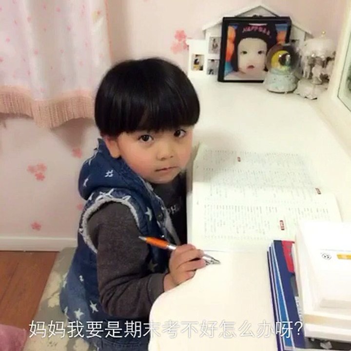 【我是王子我是涵】說好的沒壓力呢？