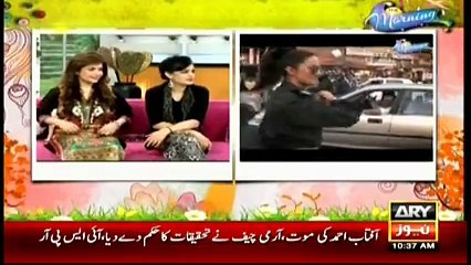 متھیرا لوگوں کا چلان کاٹتے ہوئے