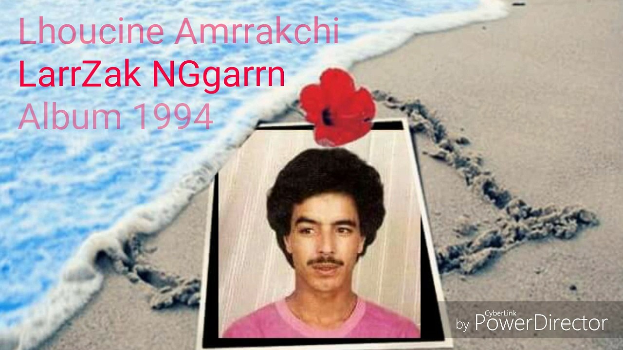 Amrrakchi akdim 1994