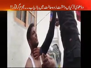 Sar e Aam catches Fake DSP