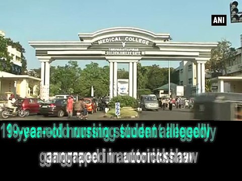 19-year-old nursing student allegedly gangraped in autorickshaw