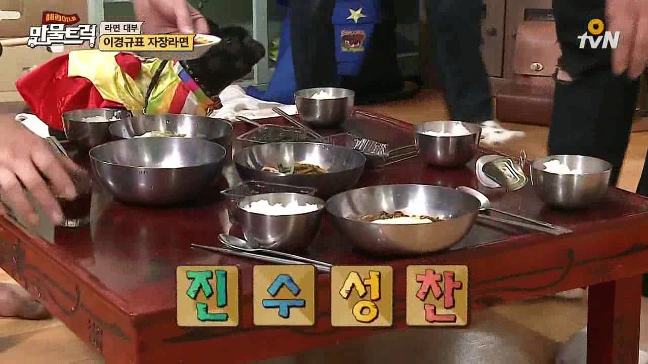 예림이네 만물트럭.E12.160504