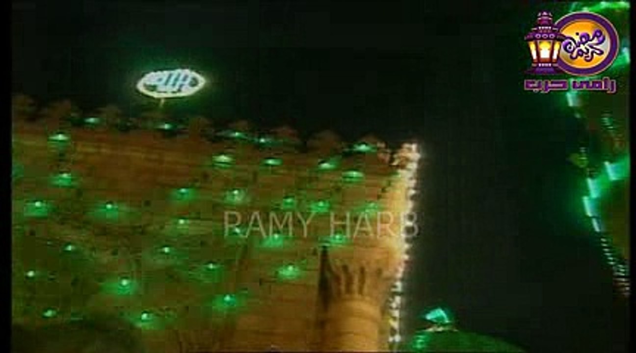 اغنية رمضان جانا .. محمد عبد المطلب .. التسجيل...