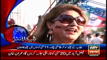 Headlines 1700 - 4th May 2016 - ARY News