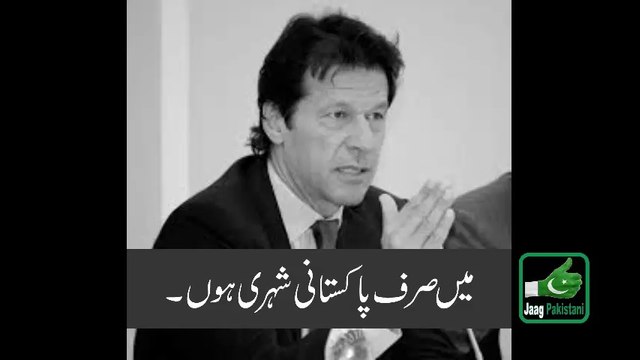 why Maalik film banned in Pakistan complet outh