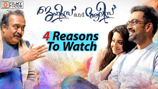 James and Alice Bags U certificate, 4 Reasons To Watch- Prithviraj,Vedhika - Filmyfocus.com