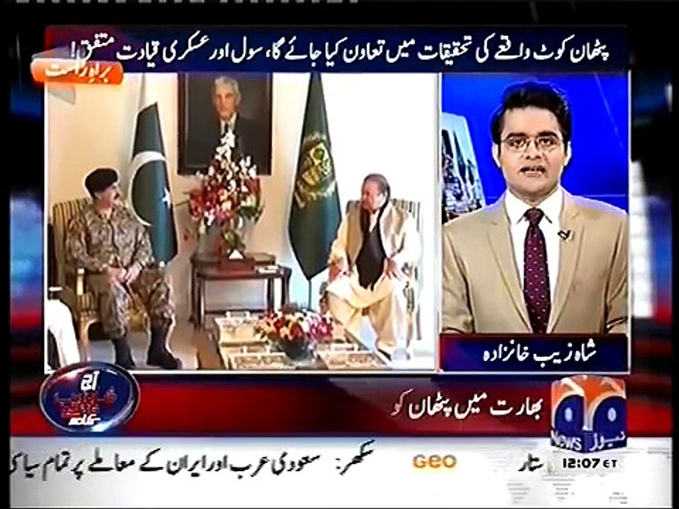 Aaj Shahzaib Khanzada Ke Saath 8 January 2016