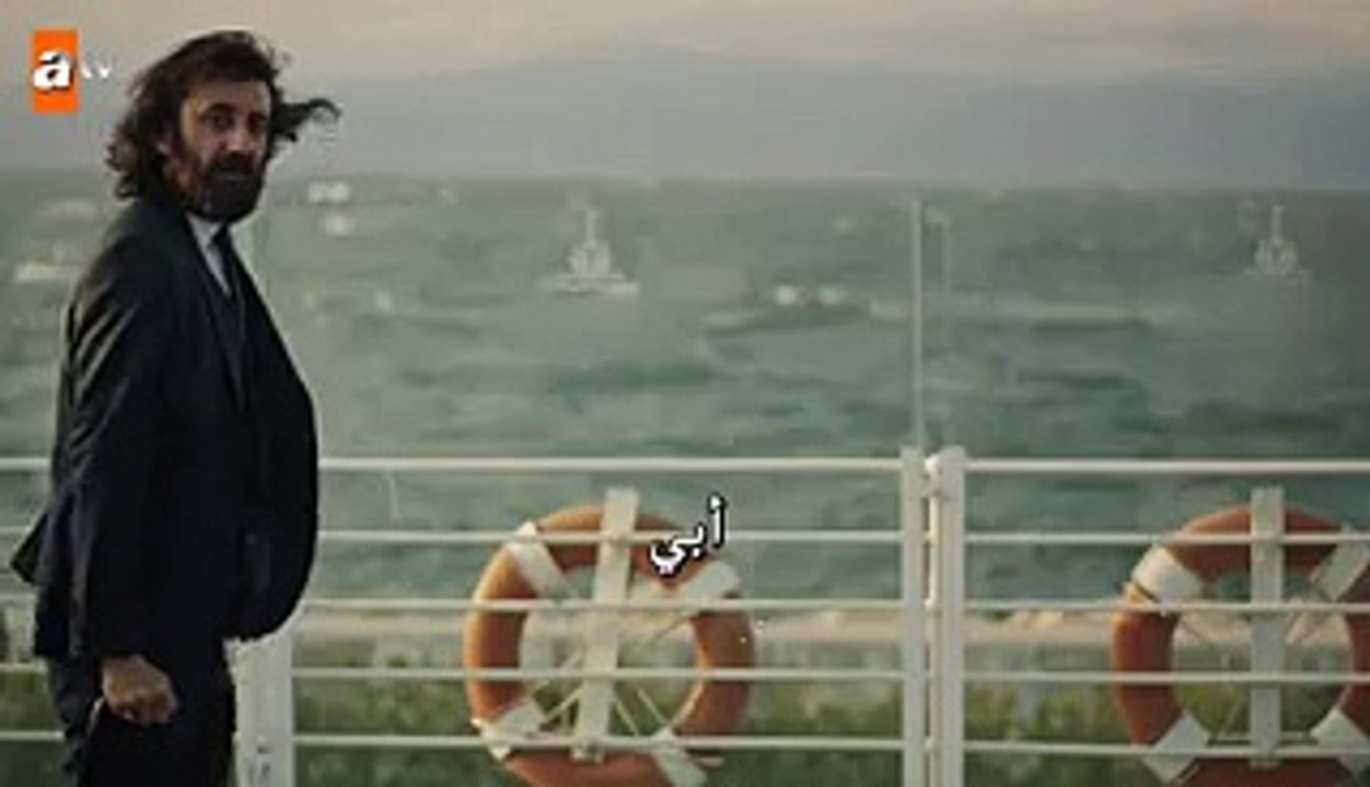 مسلسل العنبر حلقة 8 إعلان 2 مترجم