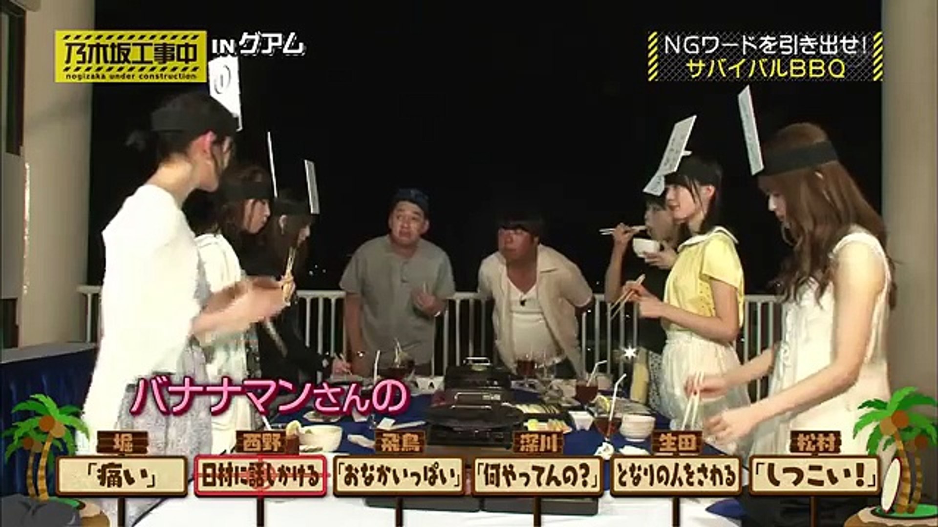 乃木坂46 西野七瀬 堀未央奈にはめられ セコイ 高画質 動画 Dailymotion