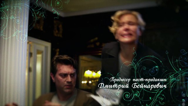 Уйти чтобы вернутся 14 серия | Сериал уйти чтобы вернутся смотреть онлайн