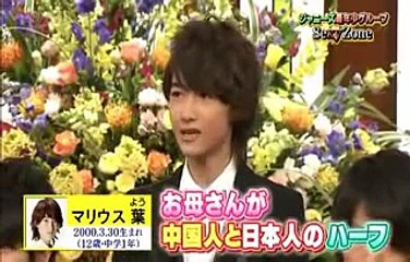 スマスマ   sexyzone