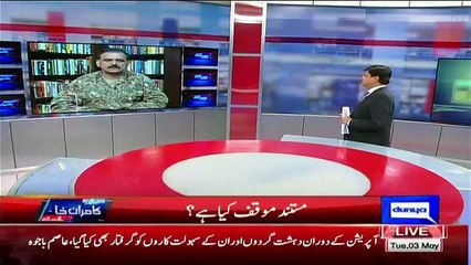 Genral Asim Bajwa Exclusive Talk On Why General Rhaheel Sharif Kicked Out Corrupt Generals