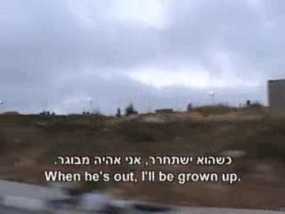 B'Tselem: The Prisoners children