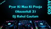 Pyar Ki Maa Ki Pooja (Housefull 3) Dj Rahul Gautam