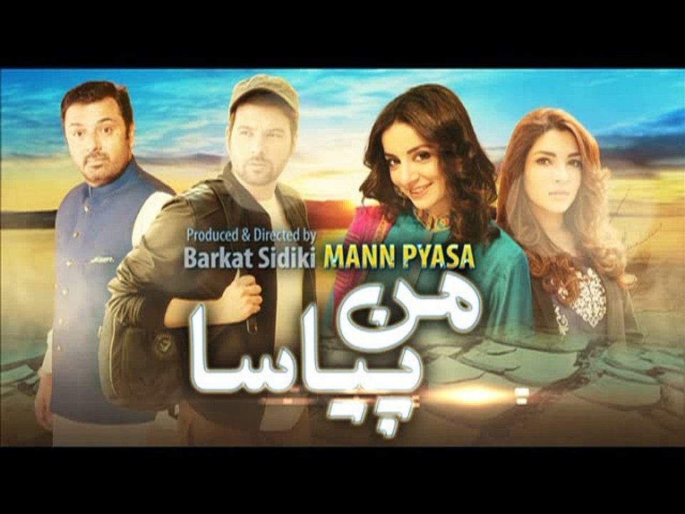 Mann Pyasa - EP # 1