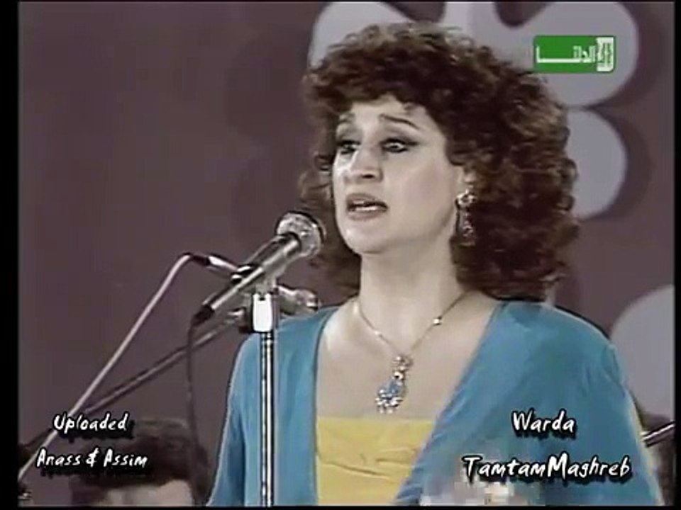 WARDA : Alouli Ahl el Hawa 83 قالوا لي اهل الهوى