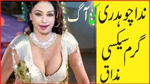Nida Chaudhry Very Sxy Garam Jokes Amanat Chann Tariq Teddy Punjabi Stage