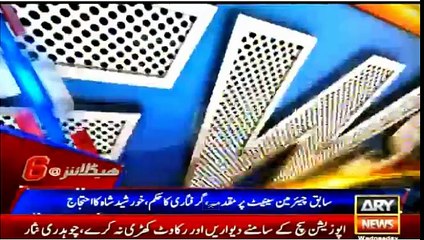 Zahid Hamid Telling The Main Difference Between Their and Opposition  TOR's