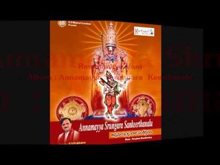 Rammaneve Vani - Annamayya Shrungara  Keerthanalu