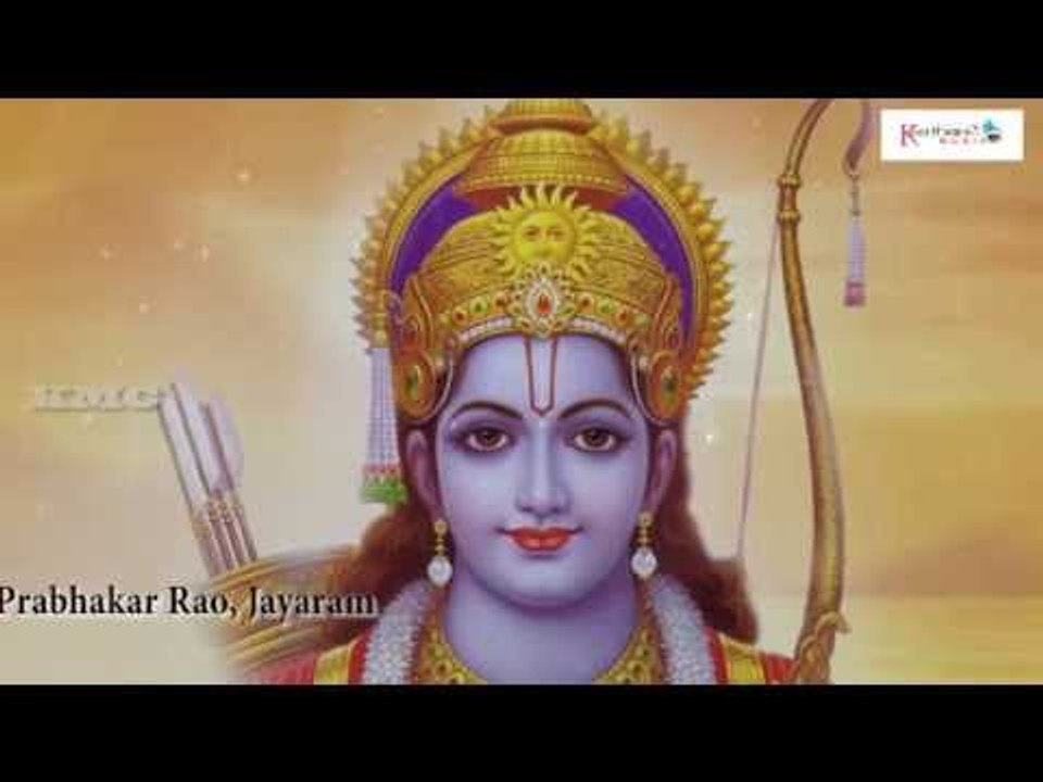 Lord Sree Rama || Telugu Devotional || Ramaa Ramaa || Akshara Hamsalu Vol - 1 || Prabhakar Rao