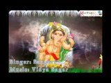 Gowrinandana | Gam Ganapathe  Namah | Vidya Sagar Nagavelli