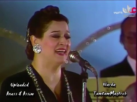 WARDA : 3omri | مطربة الأجيال وردة | عمري - حفل ١٩٨٦