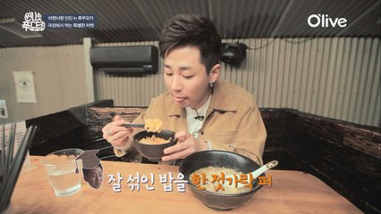 파프리카 먹고 자란 닭의 달걀 + 간장밥 = 스바라시