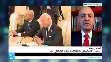 Download Video: سوريا: اجتماع لمجلس الأمن لبحث الوضع في حلب