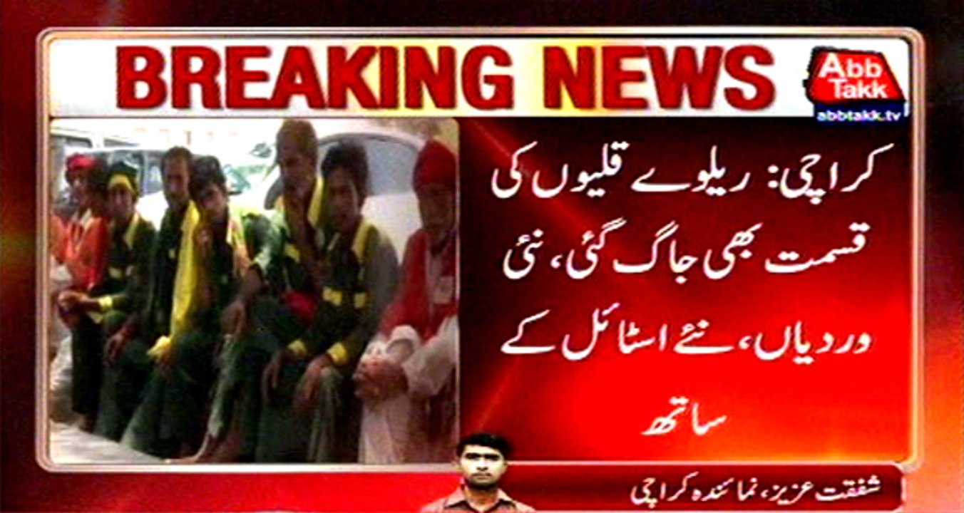 Karachi: Railway porters in new uniforms