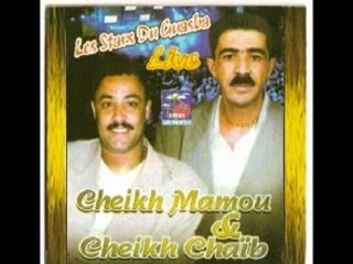 Chaib et mamou hiya kima hak