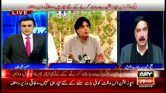 Govt rejects opposition's TORs before they were sent to it