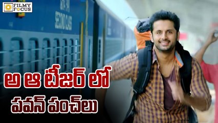 Pawan kalyan Punches in A Aa Movie Trailer - Filmyfocus.com