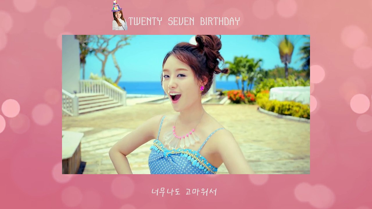 생일 축하영상 완성1